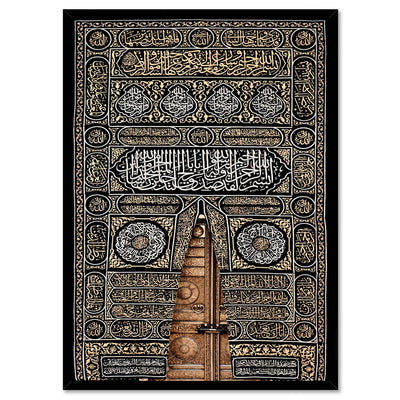 Kiswah Kaaba Door - Art Print, Poster, Stretched Canvas, or Framed Wall Art Print, shown in a black frame
