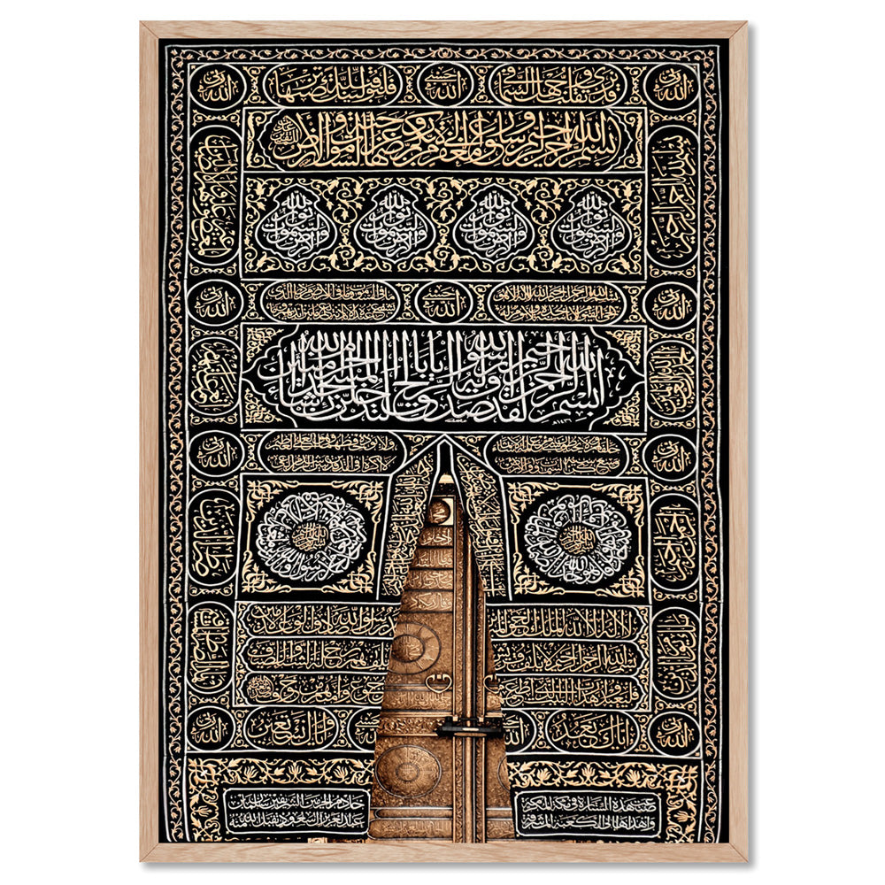 Kiswah Kaaba Door - Art Print, Poster, Stretched Canvas, or Framed Wall Art Print, shown in a natural timber frame