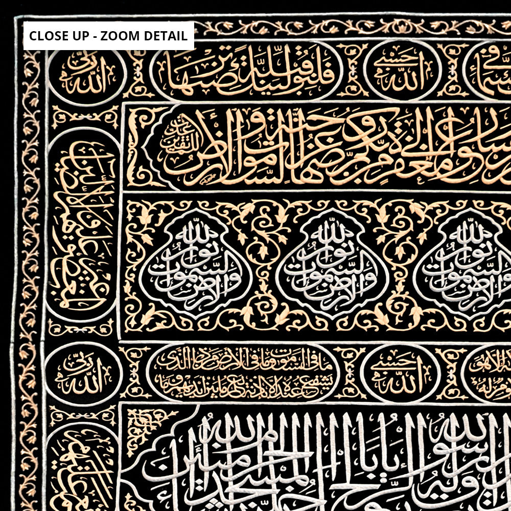 Kiswah Kaaba Door - Art Print, Poster, Stretched Canvas or Framed Wall Art, Close up View of Print Resolution
