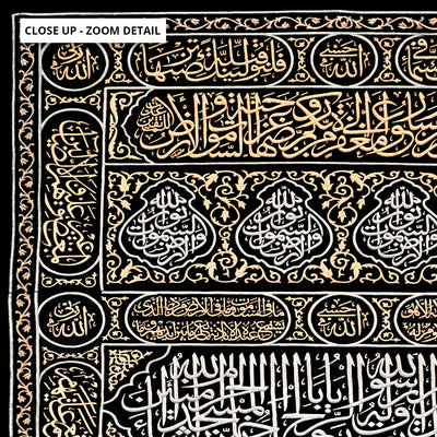 Kiswah Kaaba Door - Art Print, Poster, Stretched Canvas or Framed Wall Art, Close up View of Print Resolution