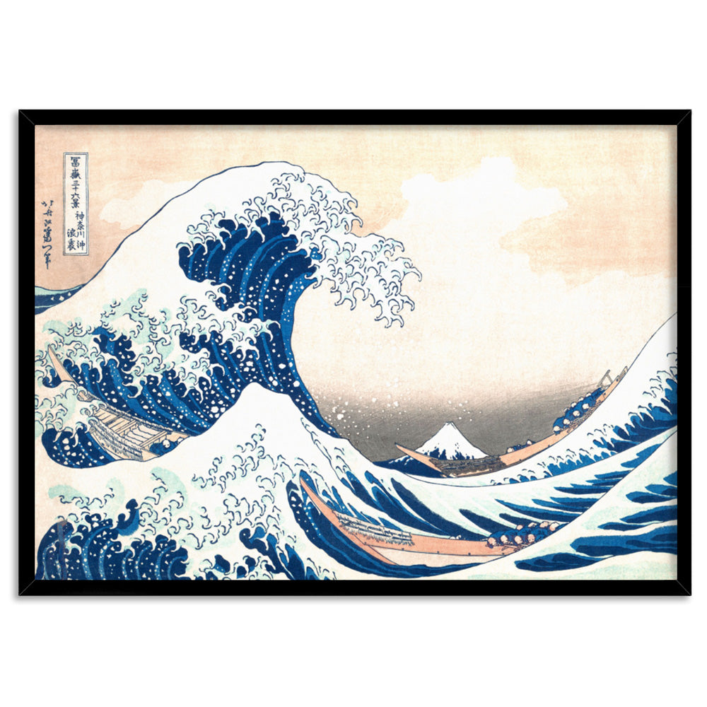 KATSUSHIKA HOKUSAI | The Great Wave off Kanagawa - Art Print, Poster, Stretched Canvas, or Framed Wall Art Print, shown in a black frame
