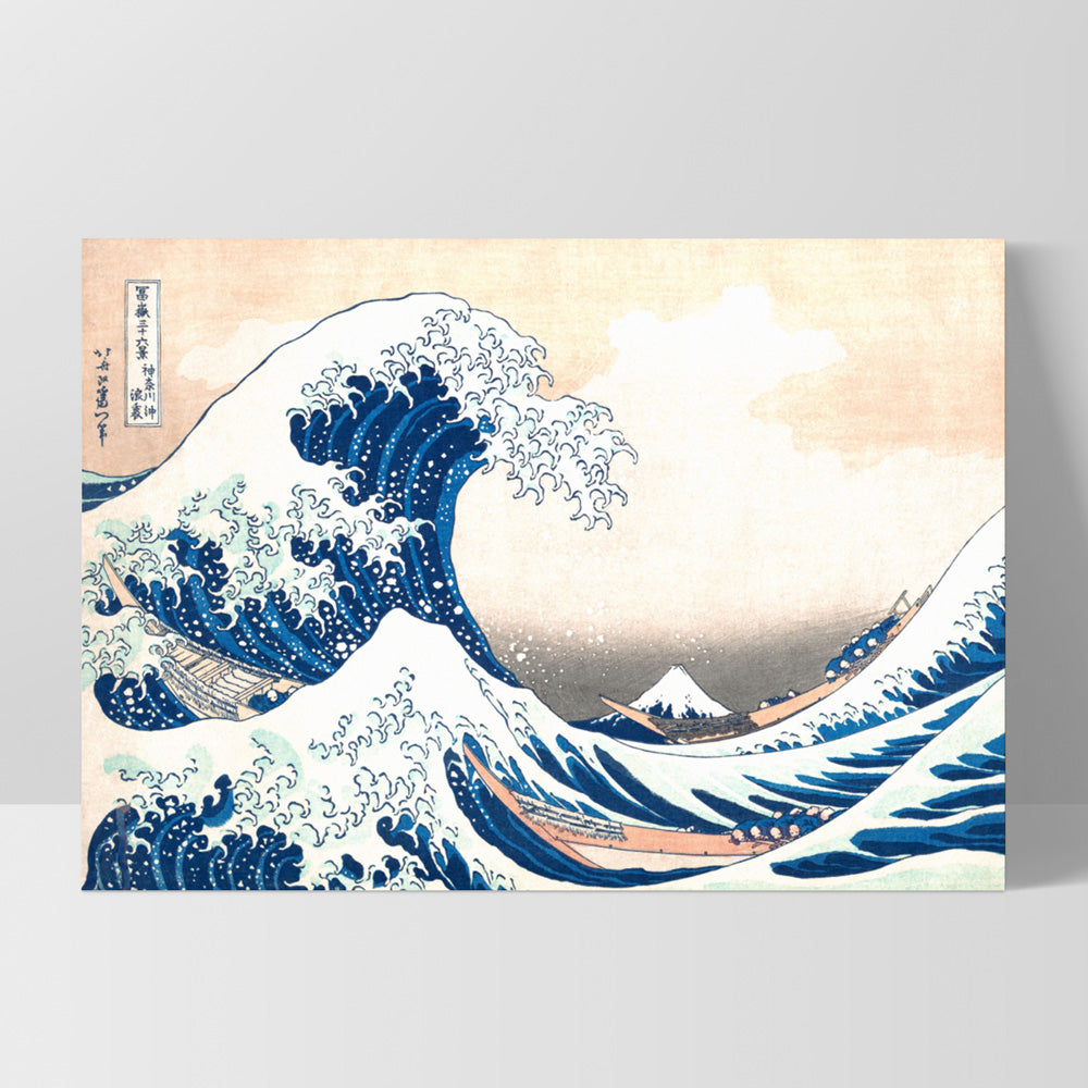 KATSUSHIKA HOKUSAI | The Great Wave off Kanagawa - Art Print, Poster, Stretched Canvas, or Framed Wall Art Print, shown as a stretched canvas or poster without a frame